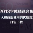118彩图库主图2021年