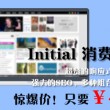 左岸春风一语断蓝2021040